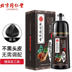 MingKai Bubble Dye Hair Lotion Black Natural Hair Coloring Agent Covers Gray Hair Permanent Color Fixing Hair Dyeing Products
