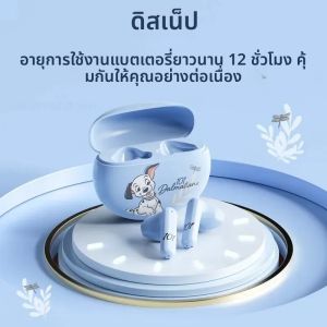 Disney หูฟังบลูทูธ 5.4 ไร้สายการ์ตูนไฮไฟสเตอริโอชุดหูฟังลดเสียงรบกวนหูฟังสําหรับของขวัญเด็กน่ารัก QS-T19