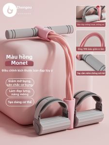 O:OOUP | Dụng Cụ Hỗ Trợ Nâng Chân Tập Thể Dục và Đào Tạo Hình Thức