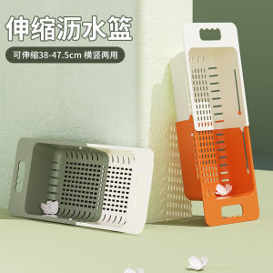 Giỏ Đựng Trái Cây Có Thể Mở Rộng Để Thoát Nước Cho Nhà Bếp Giỏ Đựng Trái Cây Giá Để Bát Đĩa Giá Để Đồ Dùng Nhà Bếp Hiện Đại Tối Giản