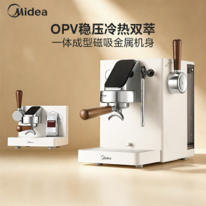 Midea | Home Office Dual-Temperature Semi-Automatic Espresso American Coffee Machine