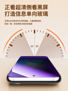 High Definition Tempered Glass Film for VivoiQOOZ7 Full Screen Coverage Blue Light Filter Privacy Protection Anti Spy