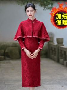 Váy Cưới Dài Tay Lót Lông Cừu Phong Cách Trung Hoa Mới Cho Cô Dâu Mùa Đông Váy Cưới Hai Mảnh Có Khăn Choàng Váy Cưới Cổ Điển