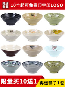Bát Nhựa Melamine Cỡ Lớn Dùng Cho Nhà Hàng Bát Đựng Súp Thịt Bò Bát Đựng Mì Dùng Trong Nhà Hàng Bát Đựng Thức Ăn Trưa Bát Đựng Thức Ăn Nhanh