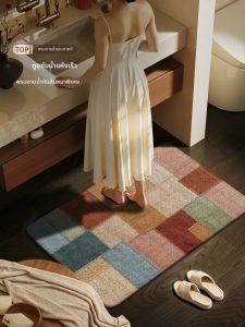 MIMARIJI | Absorbent Easy-clean Non-slip Bathroom Mat