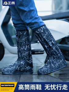 Tất Đi Mưa PVC Dày Chống Trượt Chống Thấm Nước Cao Đến Đầu Gối Dùng Ngoài Trời Mùa Mưa Thời Tiết Nước Ngoài Trời