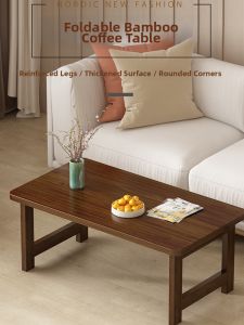 JOY | Folding Luxurious Simple Modern Small Tea Table