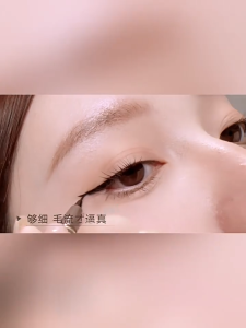 Judydoll Eyeliner Waterproof Liquid Eye Liner Pencil Long Lasting Slim Liquid Eyeliner 0.4g