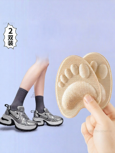 ZUYINBULUO | Thickened Foot Pain Relief Insoles Half Size Soft