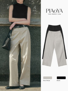PIAOYA | Minimalist Mature Style Cotton Straight Leg Trousers High Waist
