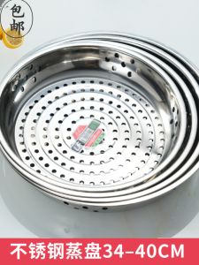 Khay Hấp Bằng Thép Không Gỉ Hình Tròn Dày Hơn Có Lỗ Thoát Nước Dùng Để Hấp Bánh Bao Lớn Dùng Tại Nhà Và Thương Mại