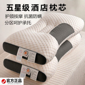 Đệm Cổ 5 Sao Khách Sạn Kéo Dài Hỗ Trợ Ngủ Đệm Lót Gia Đình Người Lớn Đệm Chia Vùng Đệm Cổ Đệm Hỗ Trợ Cổ Cho Sinh Viên Ký Túc Xá