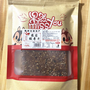 [Sipping Xiaosui Farm Wild Jujube Pieces] Hunan Ningxiang Specialty Tamarind Cake Wild Jujube Pieces Pregnant Women Casual Snacks