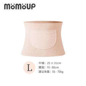 Momoup Waist Supporter Dralon Hot Compress Double Pocket Traceless Warm-Keeping Stomach Heating Belt Waist Heating Invisible for Women Only