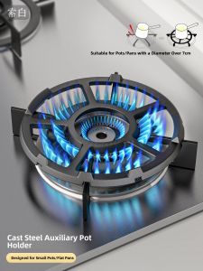 SUOBAI | Non-slip Small Pot Stove Rack