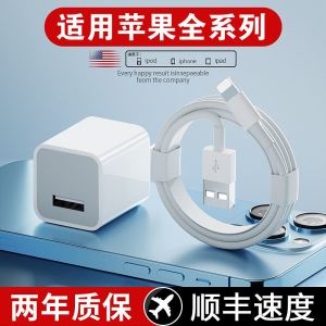 Fast Charging 5W Adapter for Apple 11 pro 12 pro 13 pro 14 pro Mini SE 3rd Generation iPhone Super Fast Charging 20W
