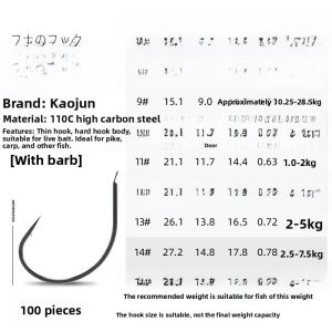 Ultra-Fine Mudskipper Hook Wide-Angle Bait Fishing Catfish Raft Fishing Hook Enhanced Version Mouth-Upturned Fish Hook