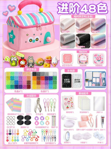 FEIYU | Girl Birthday Gift DIY Toy Kit