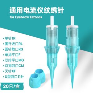 Integrated Tattoo Needle Arc Row Five Needle Lip Eyebrow Hair Permanent Makeup Tool Single Needle Tattooing Device China Made