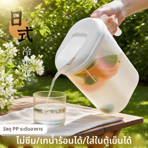 ถ้วยน้ำเย็นความจุขนาดใหญ่ทนความร้อนสำหรับใช้ในครัวเรือน ถ้วยน้ำเย็นสำหรับเครื่องดื่มฤดูร้อน ถ้วยน้ำเย็นแบบตากลม