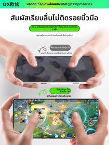 OUXUAN | Miếng Dán Bảo Vệ Màn Hình Toàn Bộ HD Cho Redmagic 11S Pro