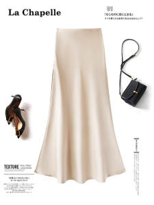 La Chapelle High Waist Acetate Satin Fish Tail Skirt Womens Summer Mid-Length Bodycon Skirt Elegant Versatile City Commute
