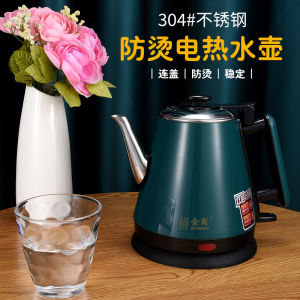 Home Use Food Grade 304 Stainless Steel Electric Kettle Long Spout Tea Brewing Fast Pot ZhenMa Brand Kitchen Appliance