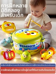 XIDIQI | Trống Đập Tay Phát Triển Trí Tuệ Dành Cho Bé 0-12 Tháng