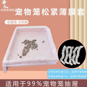 Disposable Rabbit Guinea Pig Cage Film Cover Toilet Base Plate No Cleaning Required Urinal Mat Pad for Pets