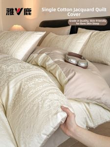 YALU | Pure Cotton Duvet Cover 1Pc