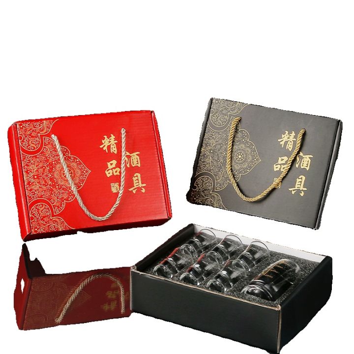 White Wine Glass Liquor Divider Gift Box Chinese Style Wine Cup Home ...