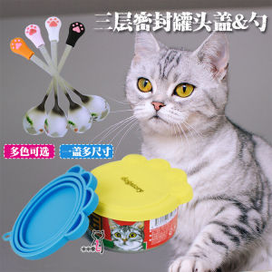 Pet Cat and Dog Three-in-One Can Lid Insect-Proof Bowl Cover Silicone Snack Seal Fresh-Keeping High Temperature Resistant Can Formula Milk Powder Spoon