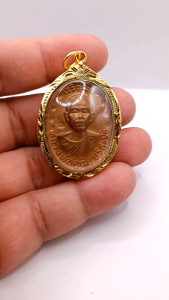 K281 จี้พระ หลวงพ่อคูณ ปริสุทโธ เจริญพรบน ตอกโค้ด 9 วัดบ้านไร่ ปี 36 เลี่ยม กรอบพระ ทองไมครอน ขนาด 2.5X4.0 ซม.