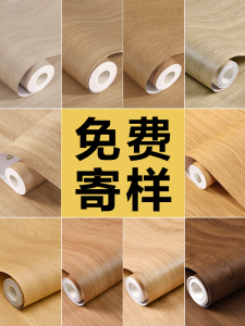 Windowsill Stickers Color Changing Original plus Plate Self-Adhesive Wood Grain Imitation Cabinet Door Furniture Floating Mat Table Top Veneer Kitchen Renovation