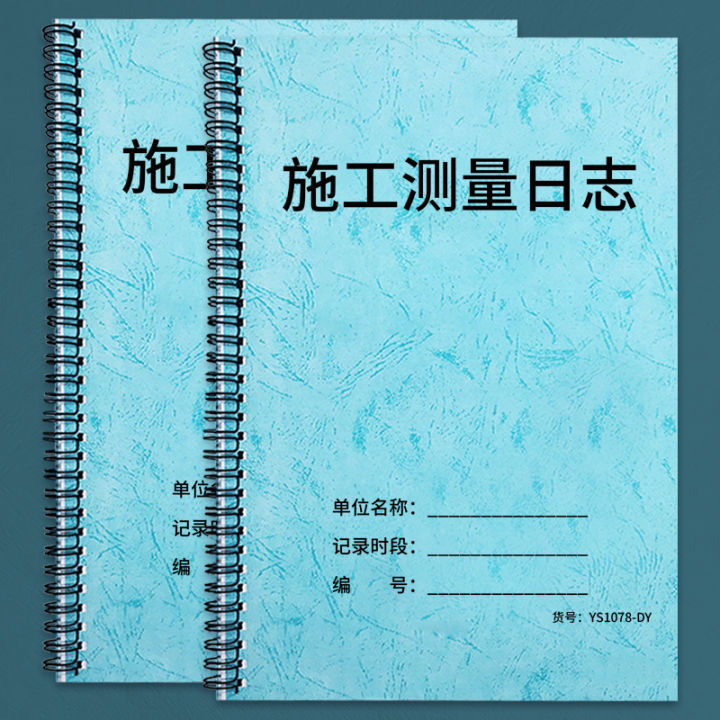 Construction Survey Log A4 Book Customized Road Repair Engineering ...