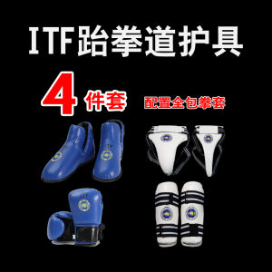 Bộ Bảy Mảnh Bảo Hộ Quyền an Toàn Cho Trẻ Em Tập Luyện Và Thi Đấu ITF Taekwondo Đồ Bảo Hộ Thể Thao Đồ Bảo Hộ Thể Thao