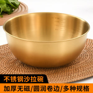 Stainless Steel Golden Color Cold Noodles Bowl Korean Style Large Rice Mixing Bowl Fruit Salad Bowl Home Use Dining Utensils