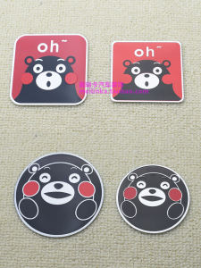 Cute Cartoon Bear Car Stickers Motorcycle Electric Vehicle Scratch Cover Body Decal Fuel Tank Cover Tail Label Sticker