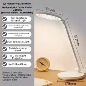 Bull | Eye-protection Desk Lamp
