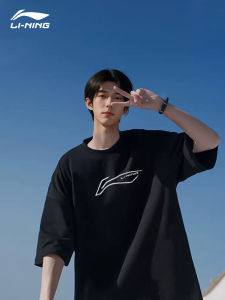 Quick Dry Ice Silk Loose Short Sleeve Mens T-Shirt Breathable Fitness Training Sportswear by Li-Ning Moisture Wicking Quick Dry