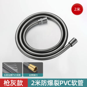 Shower Nozzle PVC Hose Bathroom Bath Pipe Bath Water Pipe Shower Rain Bath Heater Water Heater Accessories Neutral