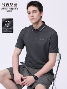 Mark Fairwhale | Cool Antibacterial Men Polo Shirt