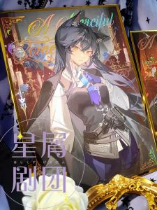 Lapland Texas Laser Tag Badge Anime Cartoon Collectible Buttons Tomorrows Dawn ACG Brand Preorder for Ages 14+