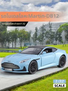Aston Martin DB12 1:32 Alloy Car Model