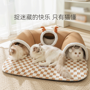 Cat Bed House Tunnel Pad Set Secure Closed Design for Kittens All Seasons Durable Pet Supplies Cat Hideout Cave Sofa