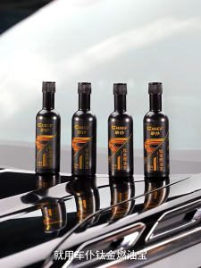 CHIEF 10Pcs 金装燃油宝 Gold Fuel Treasure 除积碳 Carbon Cleaner Petrol Additive Jimat Minyak 提升动力【MY Ready Stock】
