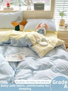 Light Luxury Cream Color Mixed and Solid Bedding Set