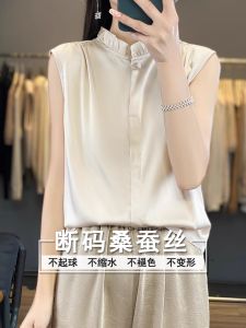 Silk No-Sleeve Base Tank Top Womens Autumn Wear Thin Acetate Satin Inner Wear Small Shirt Commute Style Pure Color