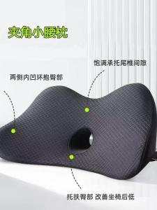 Memory Foam Car Seat Cushion Back Support Driving Waist Reliever Automobile Vehicle Seat Pad Simple Style All Season Use