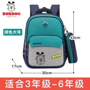Bobdog Schoolbag for Primary School Students Male Kids Boys Boys Boys Lightweight Spine-Protective Burden Reduction from Grade 1 to Grade 3 to Grade 6
